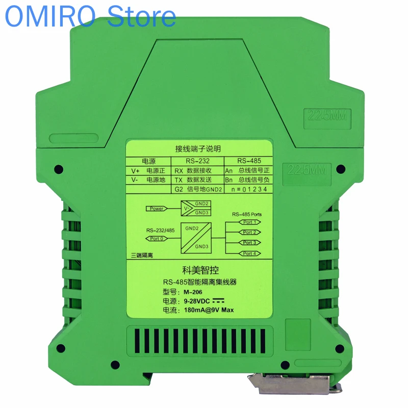 

RS485 концентратор Sharer 4-портовый Hub1 Сплит 4-полосный RS232 / RS485 конвертер фотоэлектрический изоляционный модуль