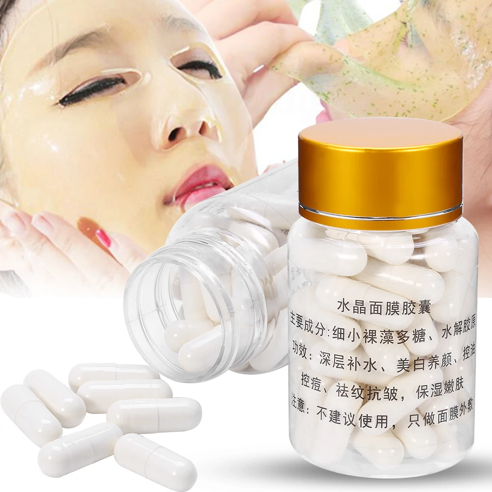 50pcs Collagen Powder Capsules Beauty Salon Home DIY Crystal Face Mask Anti Aging Rejuvenation Shrink Pore Capsule Face Care