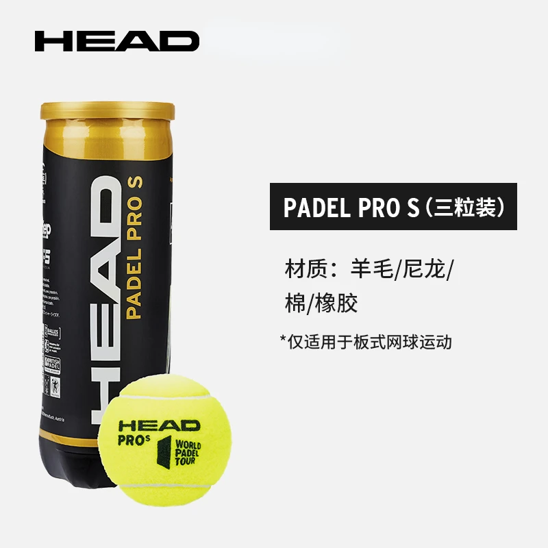 Tennis Balls HEAD PADEL PRO S for Tennis Match and Training tennis balls
