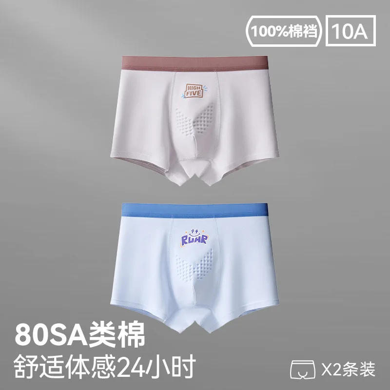 96001 [% cotton crotch 2 pack]]