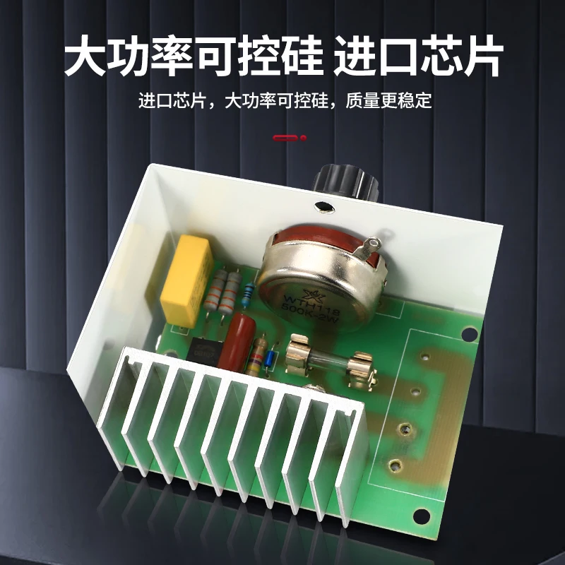 voltage regulator fan electric drill speed regulation electric heating foam cutting temperature regulation dimming