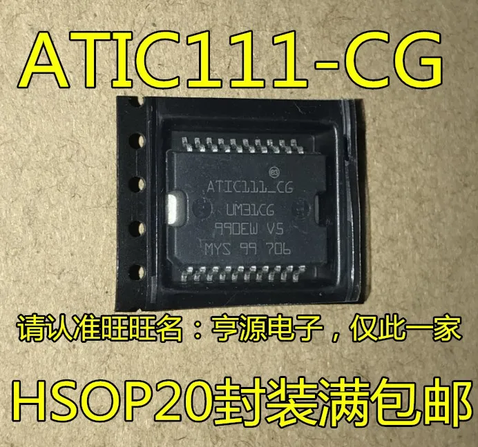 

Бесплатная доставка, ATIC111 ATIC111-CG UM31CG IC, 5 шт.