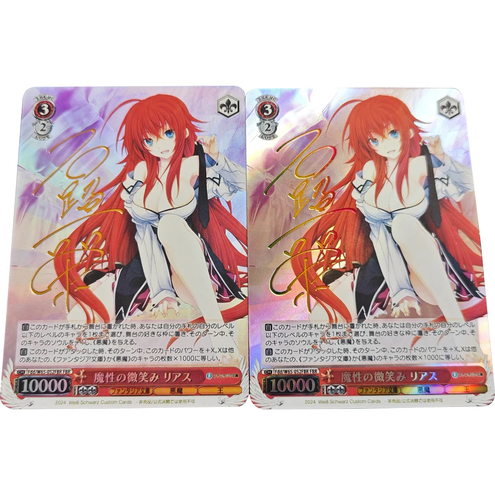 DIY Anime Collection Card High School DxD Rias Gremory Gifts game cards collectible cards