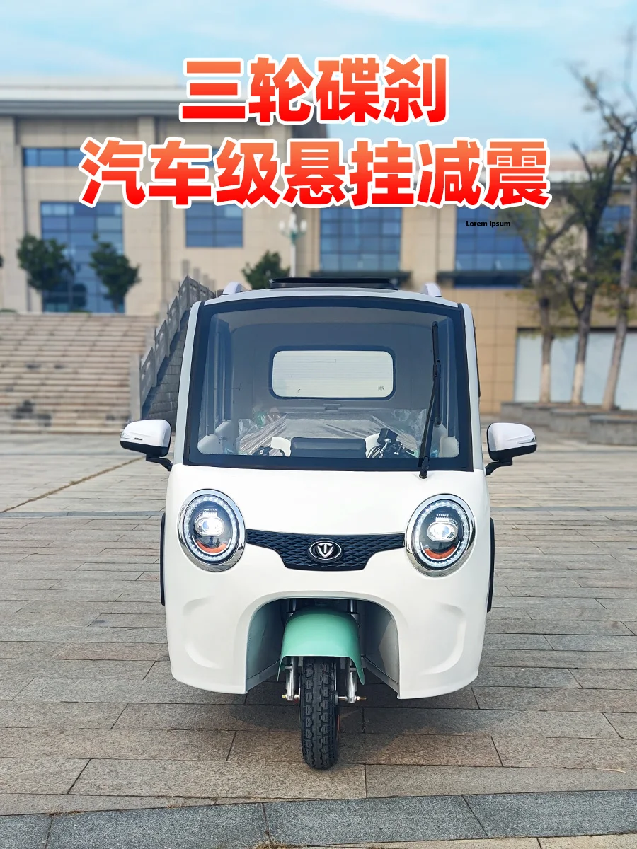 Customized new high-end fully enclosed electric tricycle with