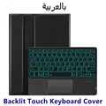Backlit Arabic