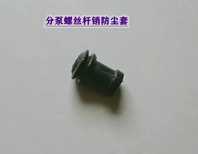 Brake Wheel Cylinder Screw Rod Pin Dust Cover Caliper Sealant Cover brake repair kit For 2002-2008 Mazda 6 GG 1pc