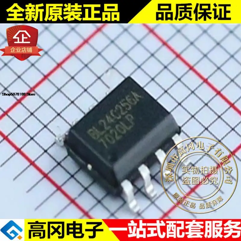 

5pieces BL24C256A-PARC SOP-8 BL24C256A 24C256 Original New Quick Shipping