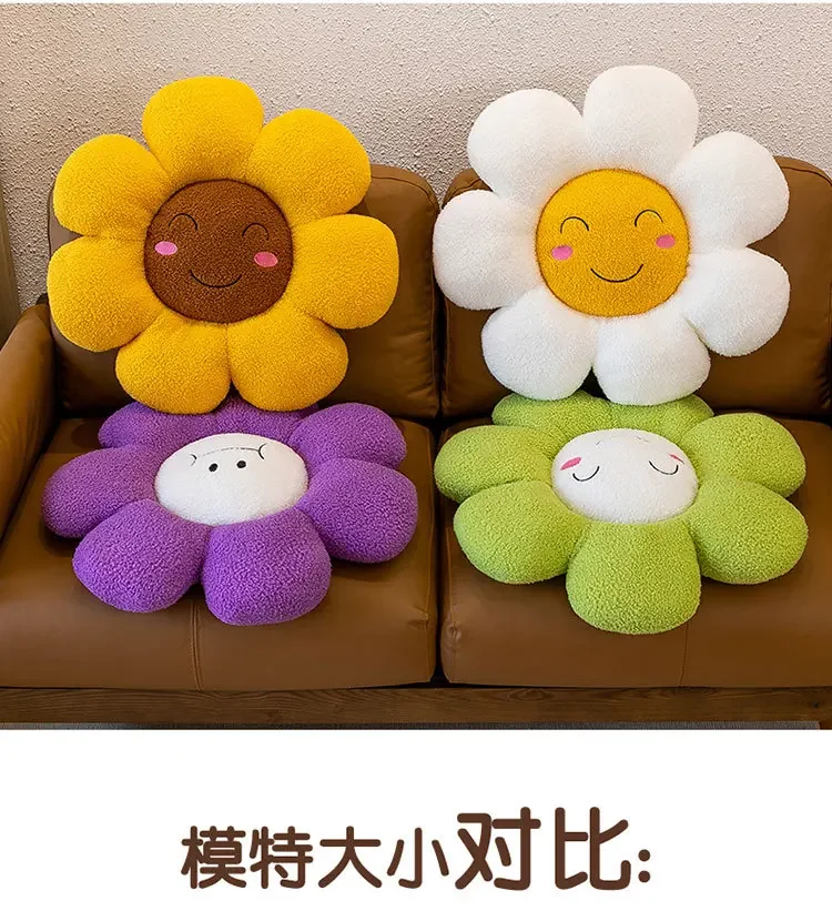 

Sunflower Smiley Expression Bag Pillow Flower Cushion Sofa Bedroom Bay Window Cushion Office Cartoon Waist Pillow Cushion