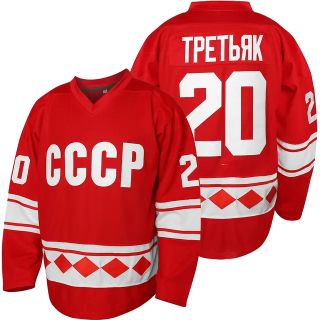 男性用レッドアイスホッケージャージ、 #20 cccp - AliExpress