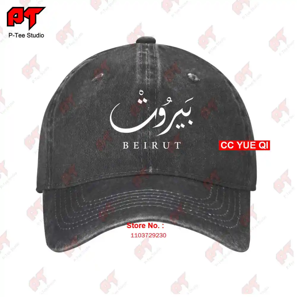 

Lebanon Capital Beirut Baseball Caps Truck Cap OJ9O