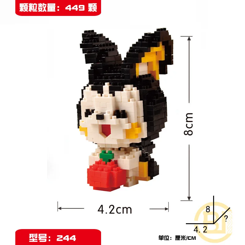 Emolga