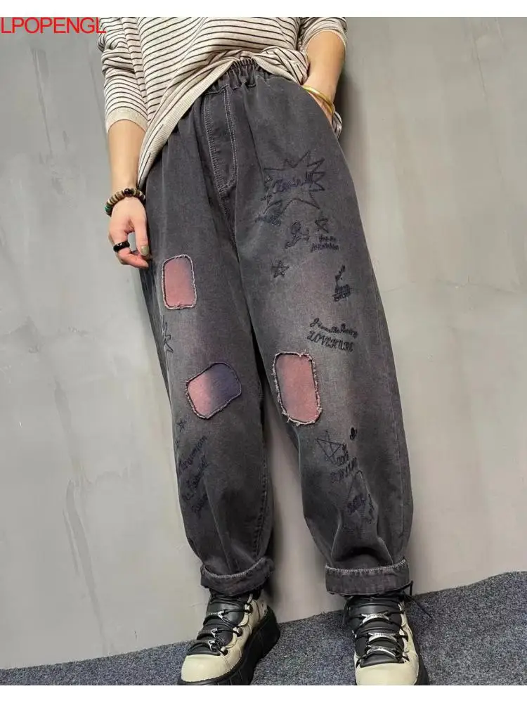 

Woman Autumn Literary Vintage Loose Patch Letter Embroidery Oversized Elastic Waist Jeans Trend Streetwear Denim Harem Pants