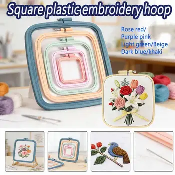 Square Embroidery Hoop 1