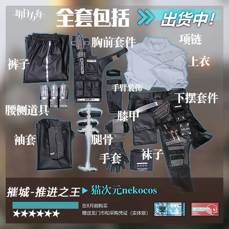 ִϸ̼  Arknights  Ǻ ı  巹 Ƽ  ڽ ǻ, ҷ     2022 ǰ