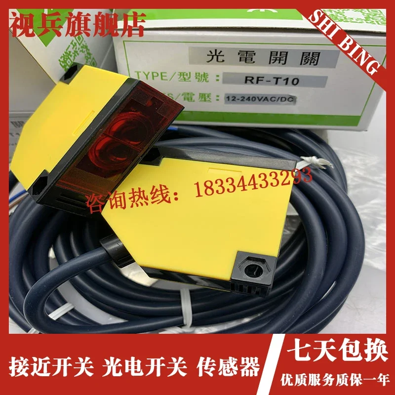 

RF-T20 RF-T10 100% new and original