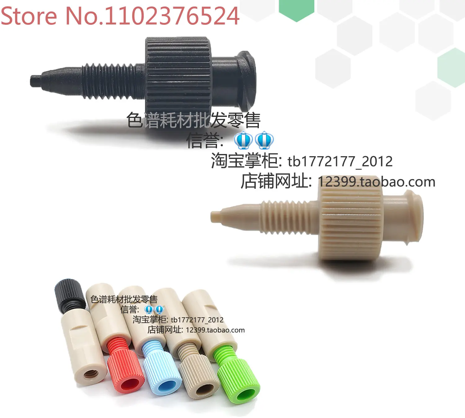 

Injector loading valve connector Protein purification chromatography column connector Two-way Ruhr 1/16 connector