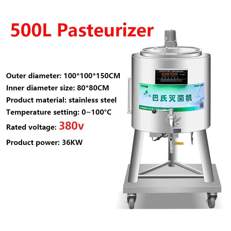 300L 500L 380V Pasteurized Yogurt/Fresh Milk/Tart Liquid/Liquor Sterilization Machine Dairy Farm Milk Sterilization Machine portable two stage pump 12 5 bar air compressor 300l 500l 10hp