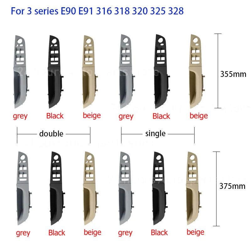

Gray Beige Black left Car Interior Handle Inner Door Armrest Panel Pull Trim Cover For BMW 3 series E90 E91 328 330 335