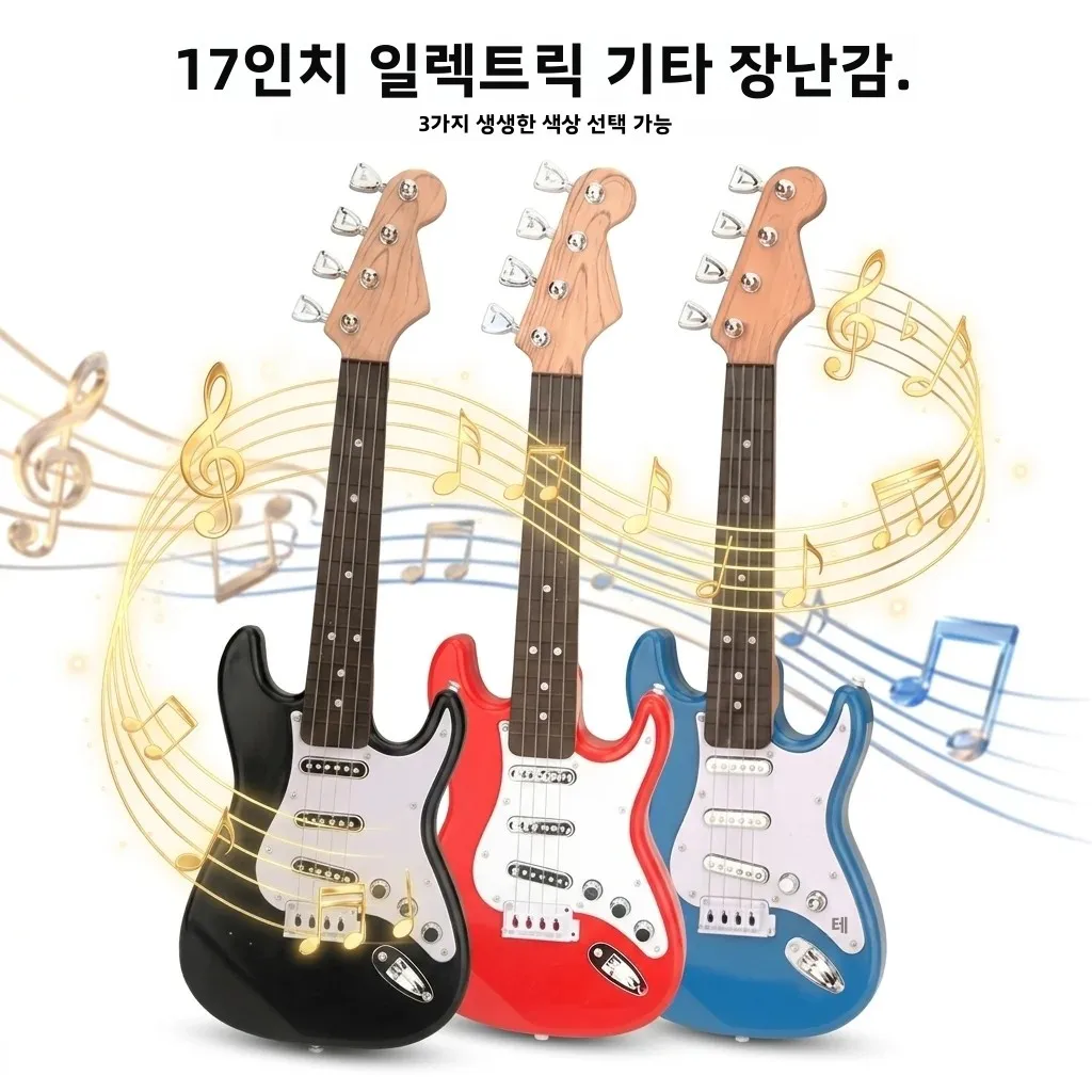17 인치 어린이 전기 기타 장난감 4 현 LED 조명 초보자를위한 휴대용 악기..