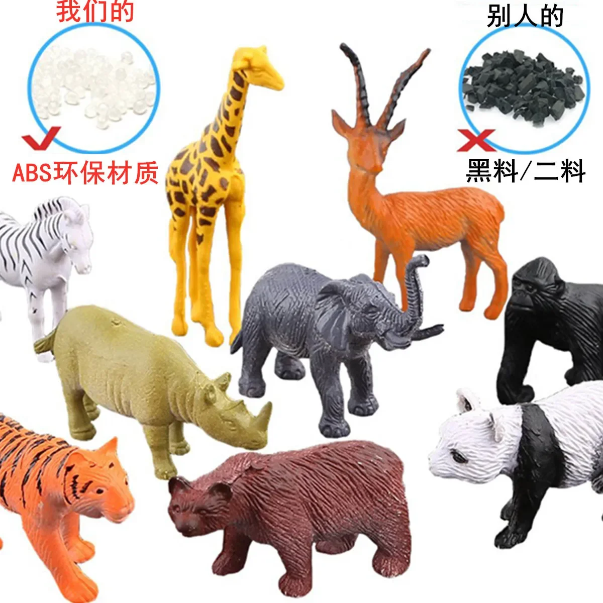 53-piece wild animal Marine insect farm dinosaur set simulation small animal model toy 4