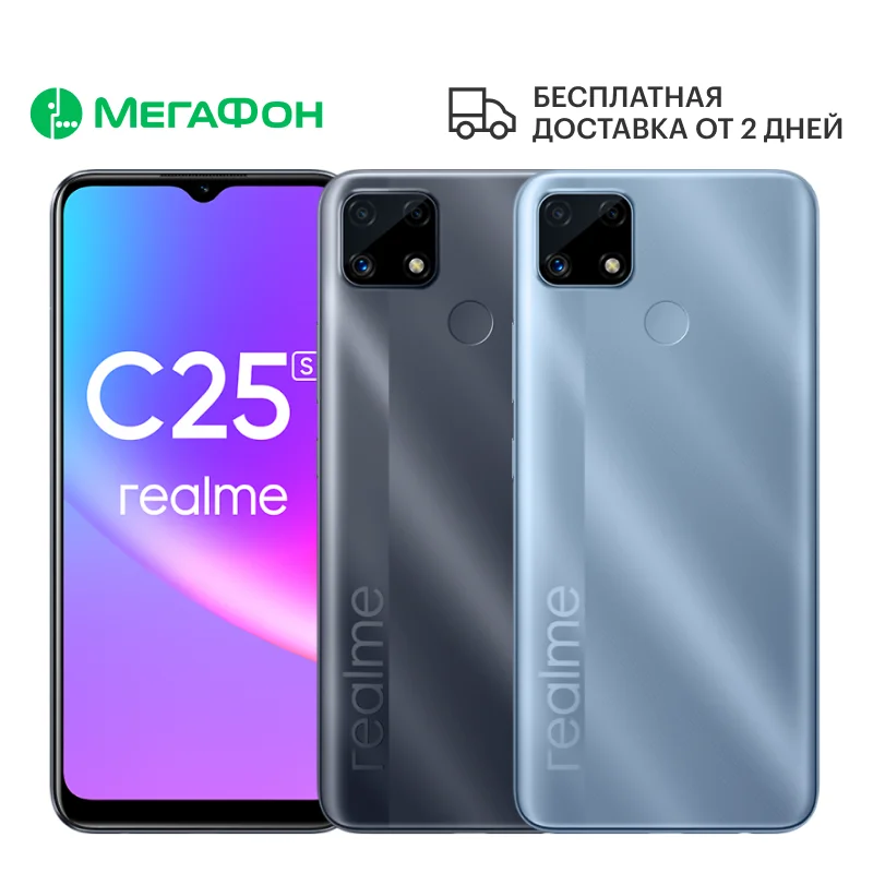 Smartphone realme c25s 4/128GB [ростест shipping new official guarantee megaphone] phone | Мобильные телефоны и