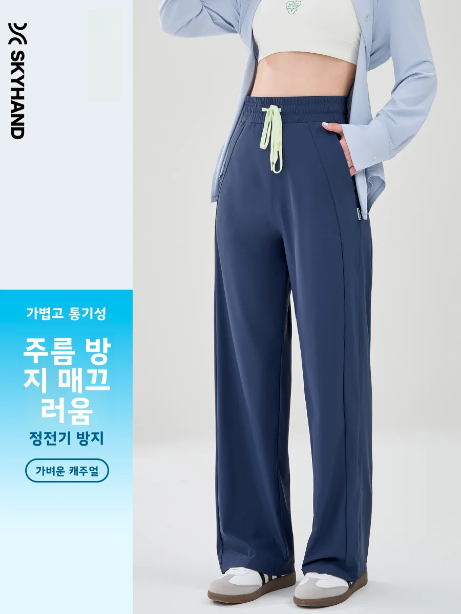스카이 핸드 여성용 스포츠 바지 여름 경량 시원한 느낌 자외선 차단 하이 웨이..