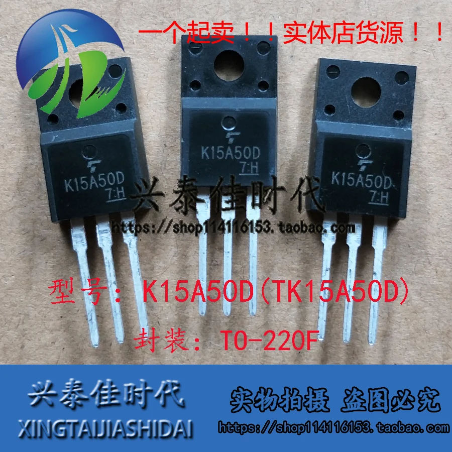 

Оригинал 6 шт./лот K15A50D TK15A50D 15A/500V TO-220F