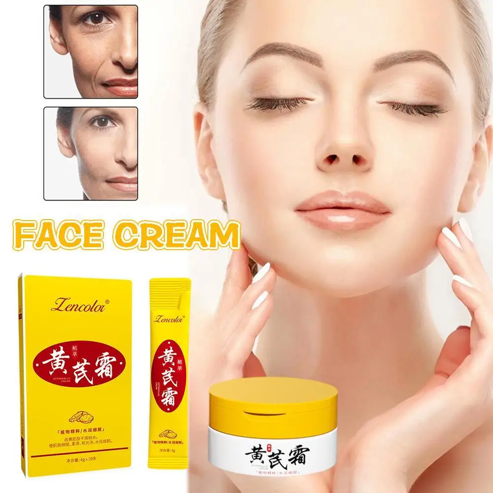 70g Facial Moisturizing Astragalus Cream Autumn and Winter Moisturizing Brightening Pale Yellow and Fading Fine Lines Face Cream