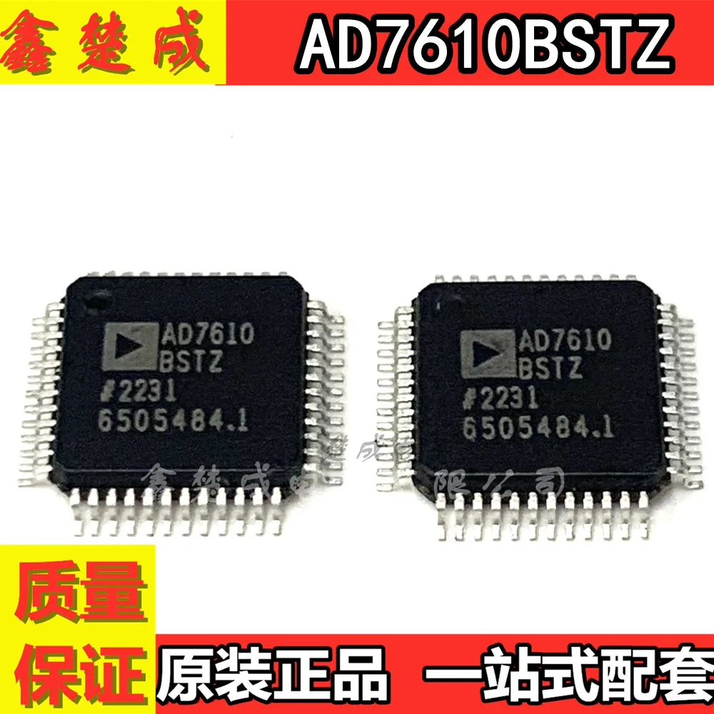 

Adc AD7610BSTZ AD7610 QFP48 AD new imported original genuine spot