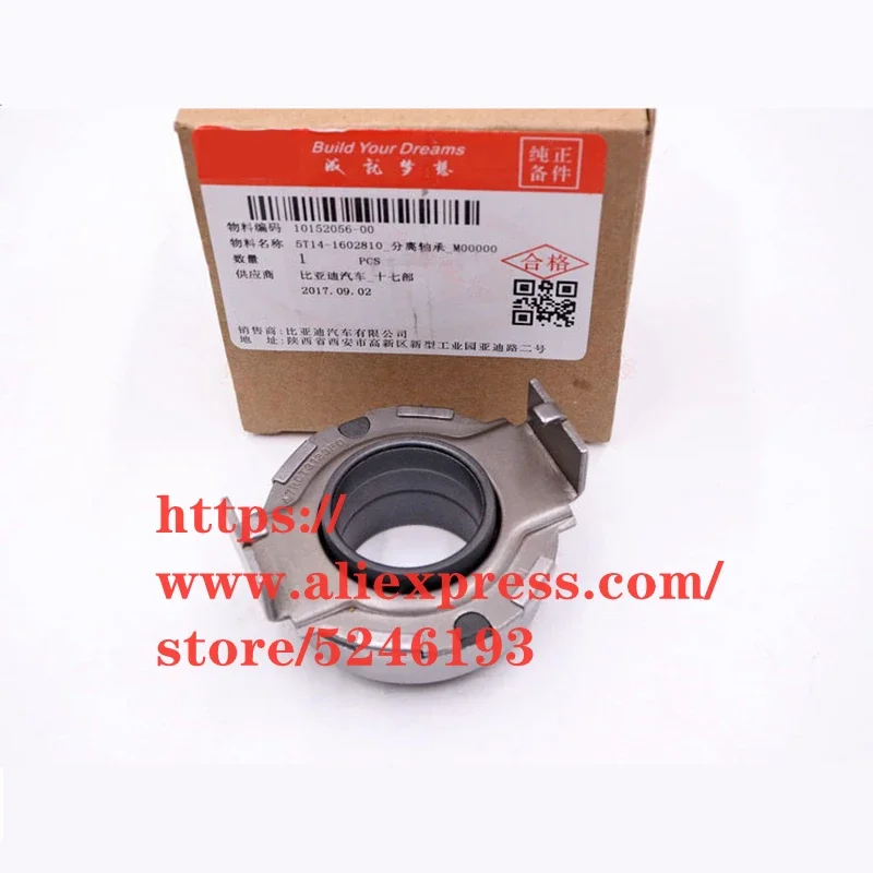 

Подшипник сцепления для BYD F3 F3R G3 G3R L3 5T14-1602810
