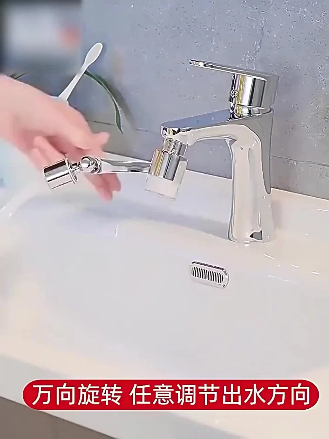 Electroplating Rotating Mechanical Arm Faucet Bathroom Splash-Proof Water Nozzle Washing Artifact Filter