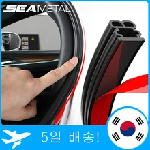 차량용 방음 방수 고무 씰링 스트립, 자동차 도어 씰, 이중 레이어 웨더스트립, 범용 트렁크 후드