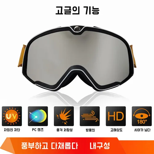레트로 오토바이 고글 스키 안경, 모토크로스 선글라스, 빈티지 안경 헬멧, 사이클링 레이싱 카페 레이서 초퍼, MTB ATV 3