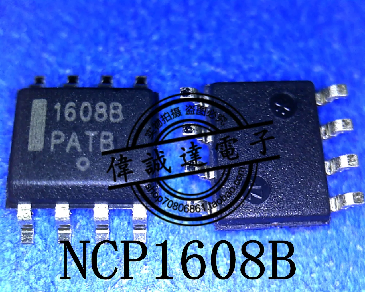 20Pcs 1608B NCP1608BDR2G NCP1608B Novo| | - AliExpress