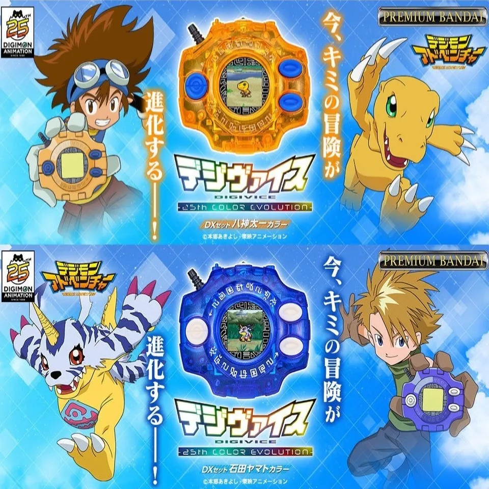 バンダイ-ディギモンアドベンチャーマシンdxセット,オレンジ