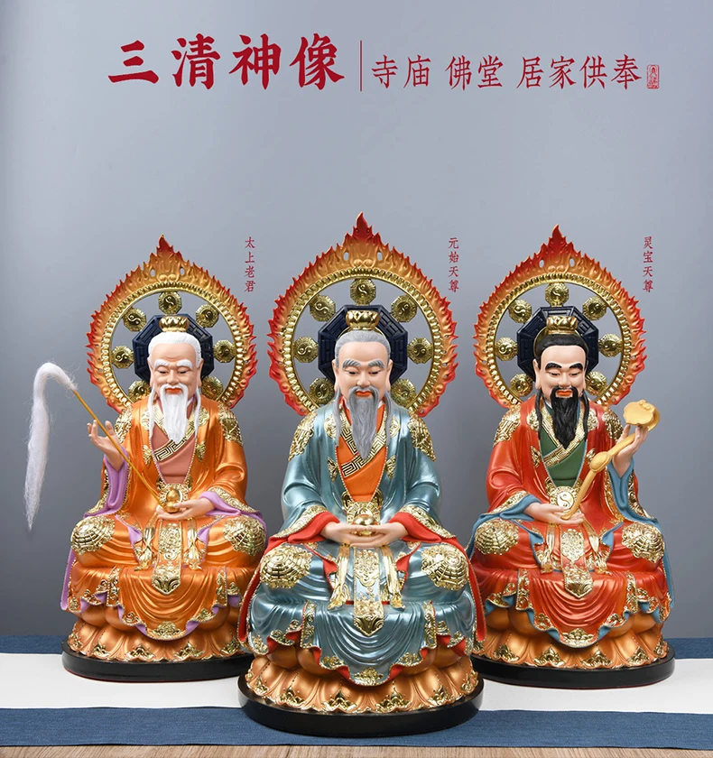 

52 см большой набор 3 шт. буддизм дом Taoist храм защита храма Сан Цин Дао ZU Будда ЦЗУ Ши Тянь зунь боги цветная статуя