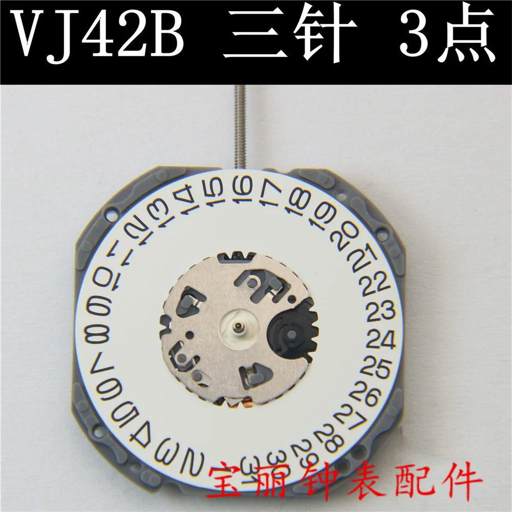 

Часы аксессуары механизм VJ42B кварцевый механизм