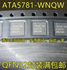 

1-10PCS ATA5781-WNQW ATA5781 QFN32