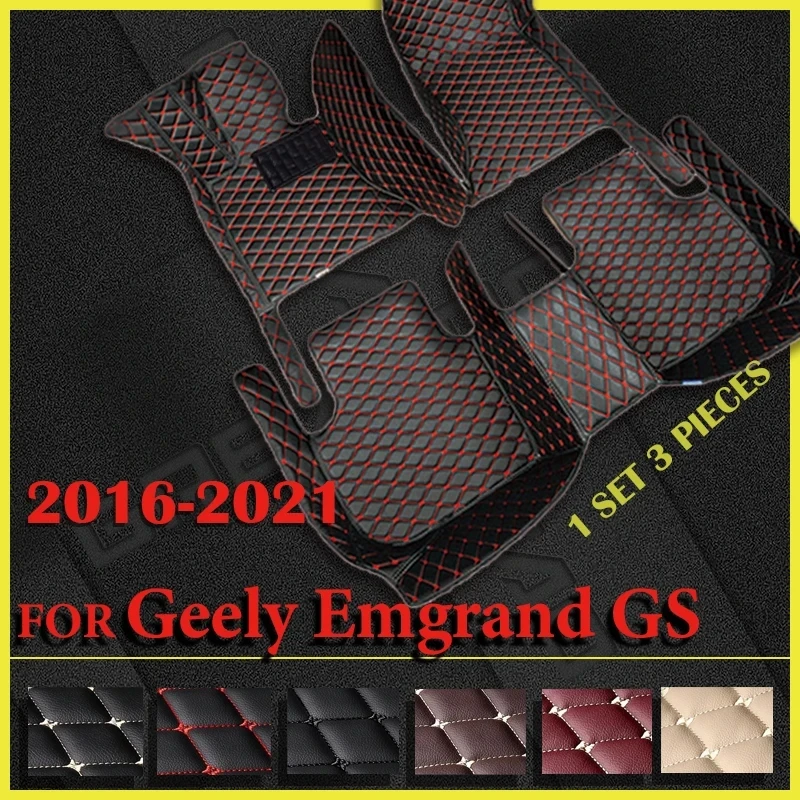 

Автомобильные коврики для Geely Emgrand GS 2016 2017 2018 2019 2020 2021