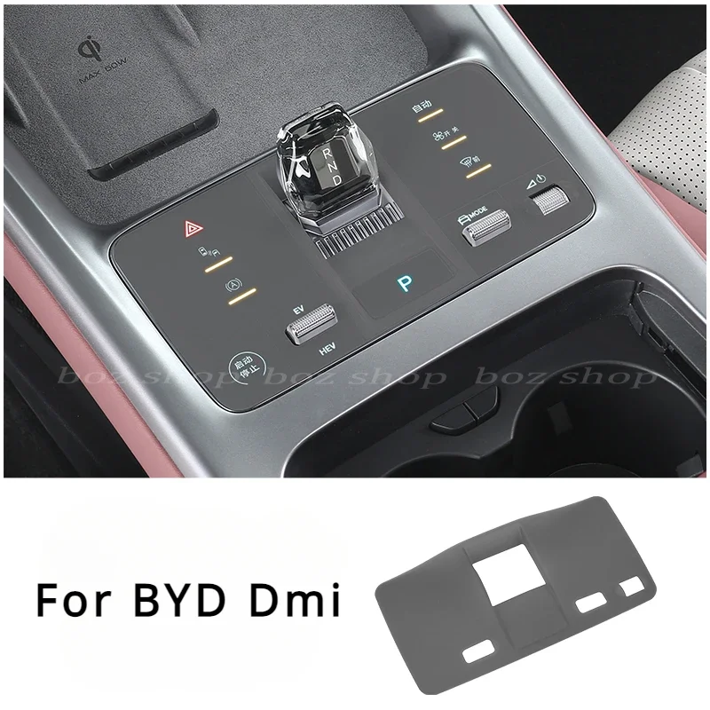 

Для BYD Seal DMI Защитная силиконовая пленка с кнопкой управления центральным зубчатым механизмом специальные товары для модификации интерьера автомобиля