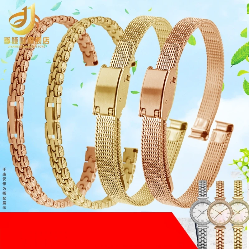 Elegant Ladies' Stainless Steel Mesh Watch Strap - Ultra-Thin Metal Bracelet in Various Sizes