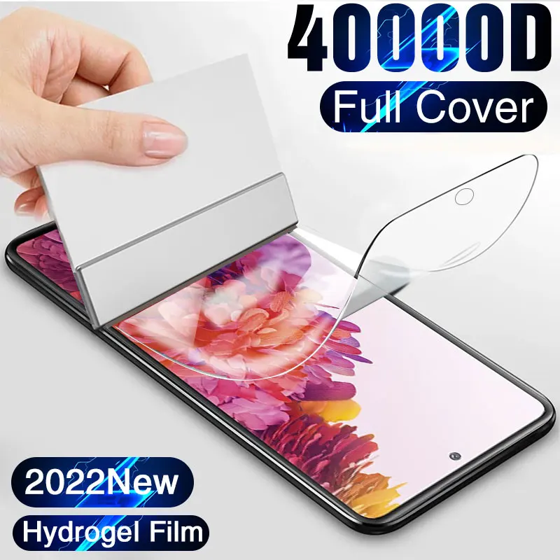 Гидрогелевая защитная пленка 40000D для Samsung Galaxy S20 S21 S22 Ultra FE S7 S8 S9 Plus Защитная экрана