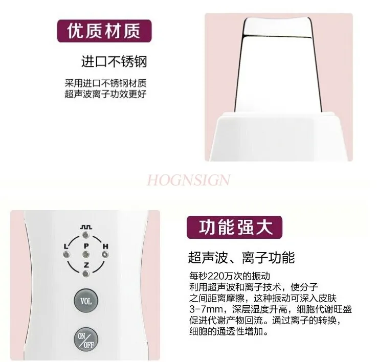 Ultrasonic beauty instrument, facial cleanser, peeling machine, removing blackheads and shrinking pores