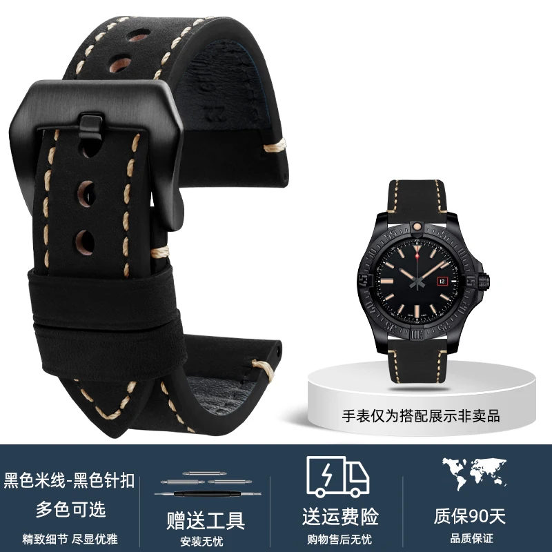 Cowhide Genuine Leather Watch Strap - Retro Style Accessory