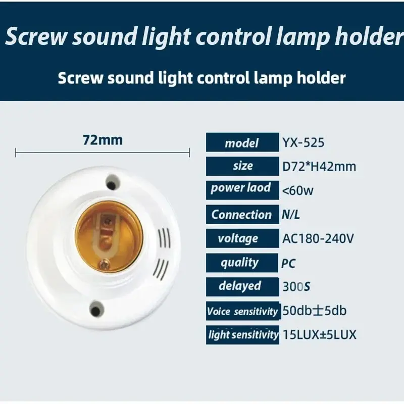 E27 Screw Lamp Base Sound Voice Control Delay Switch Light Socket Adapter AC180-240V Lighting Accessories LED Bulb Holder lamp base switch