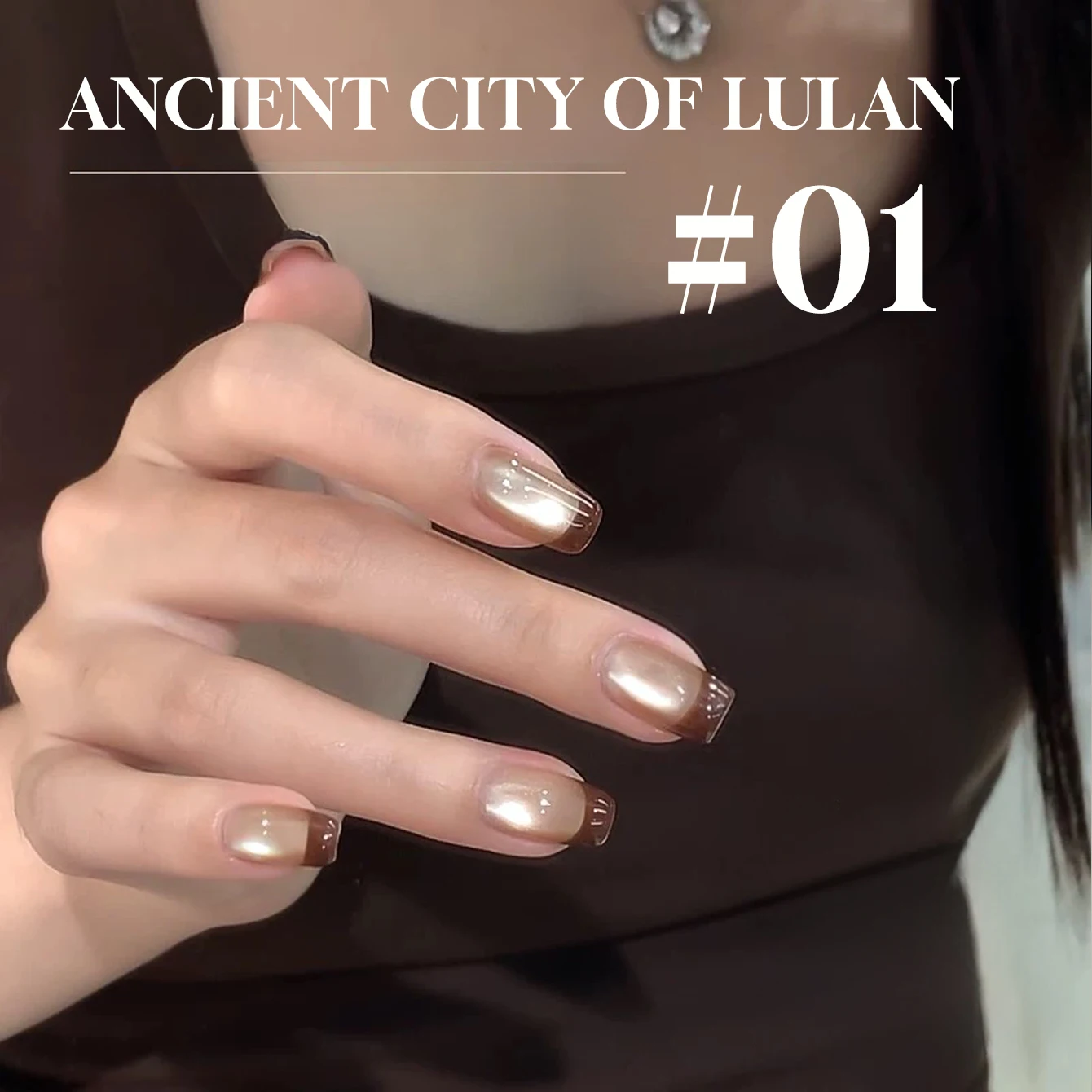 MIANEL 12ML 1-6 stücke Herbst Loulan Alte Stadt Cat Eye Gel Nagellack Schwarz Schokolade Bernstein hochwertige Glas Perle Braun Nägel – Detail 5