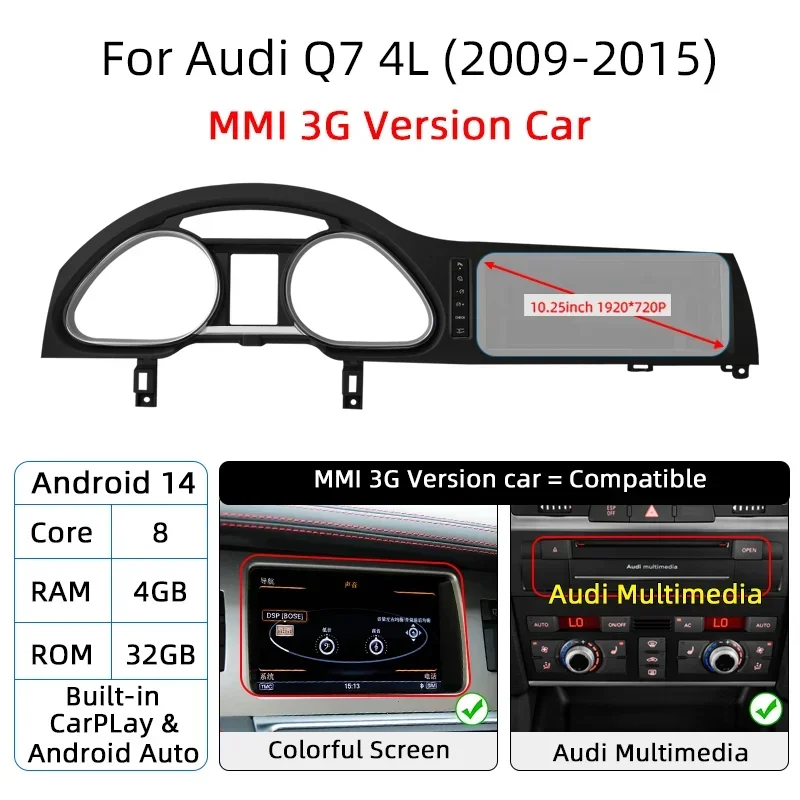 Q7 4G32 MMI 3G