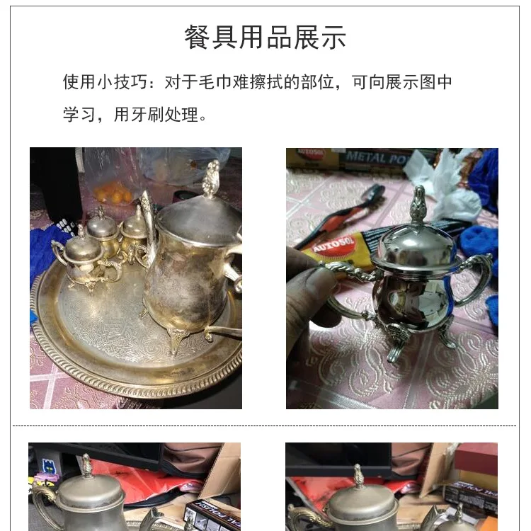 Metal polishing paste polishing copper paste car scratch repair hardware stainless steel general factory direct