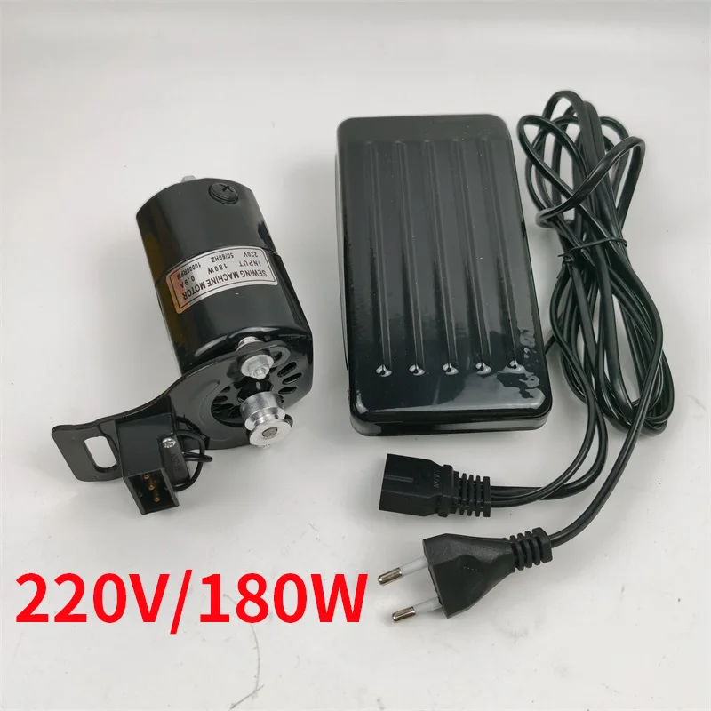 Hot selling high quality home sewing machine 110V and 220V controller and motor set Domestic machine MOTOR 4