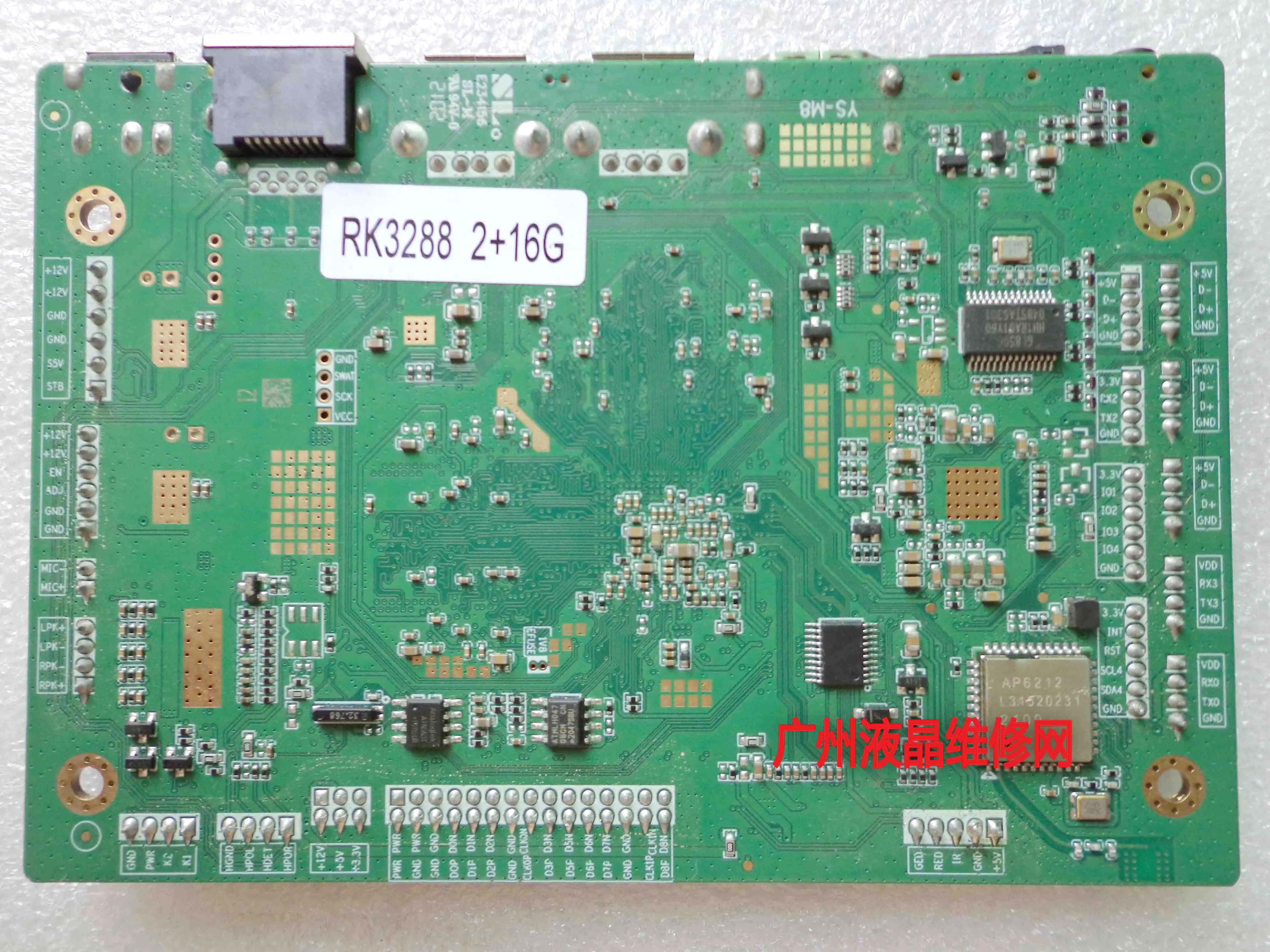 YS-M8 안드로이드 마더보드, RK3288, 2 + 16G, E234156